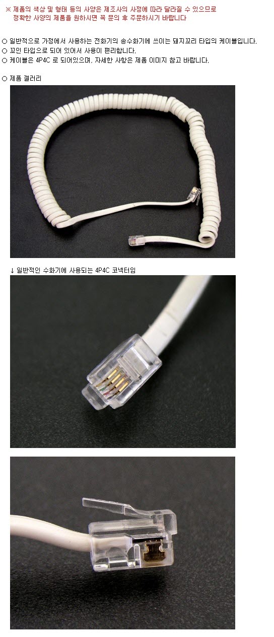 상품 이미지