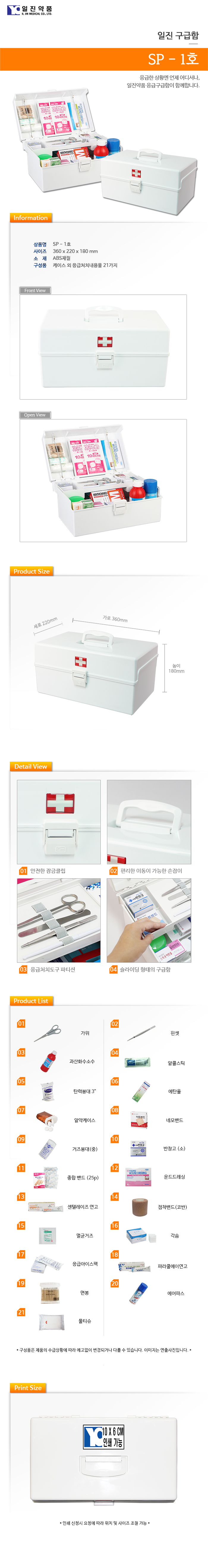 상품 이미지