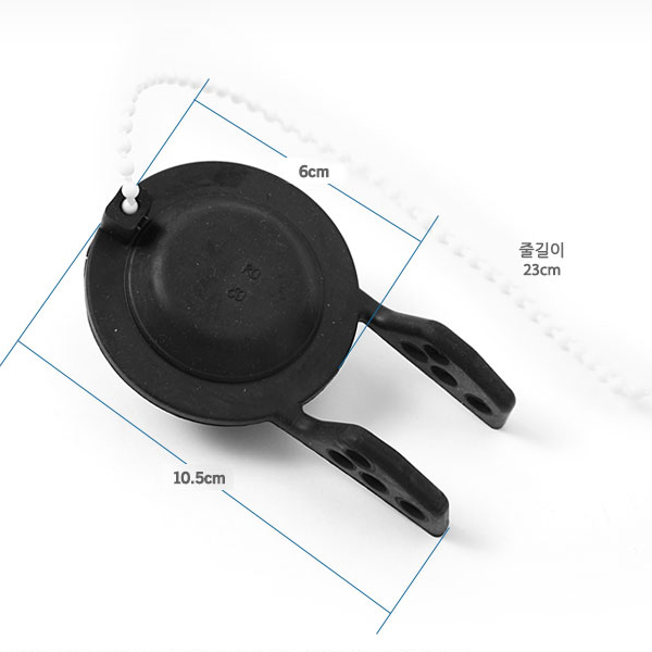 양변기마개