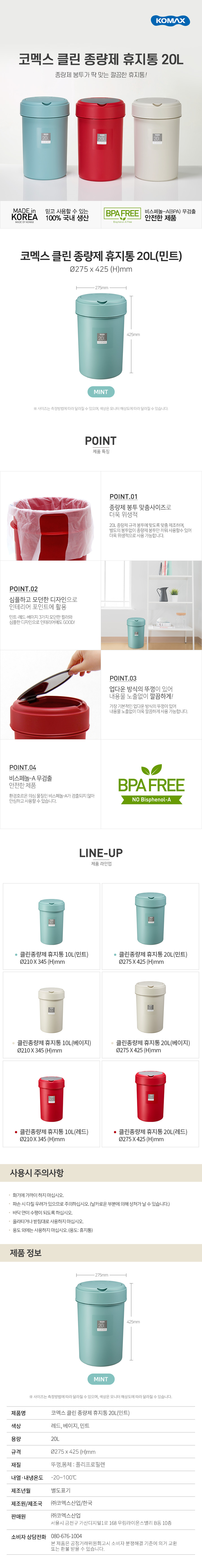 상품 이미지