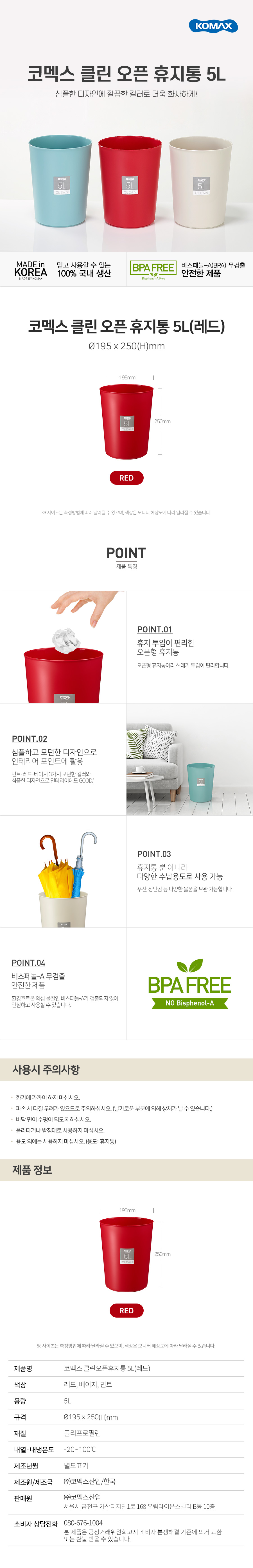 상품 이미지