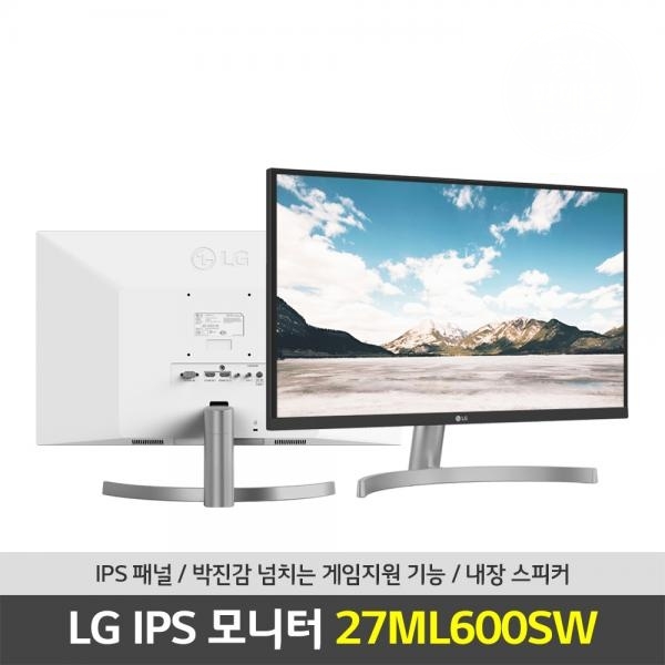 LED모니터