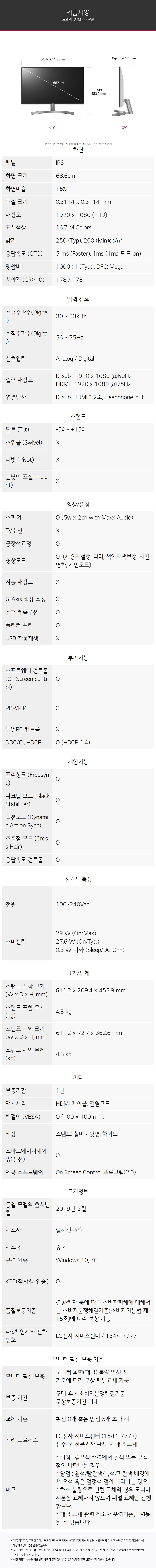 상품 이미지