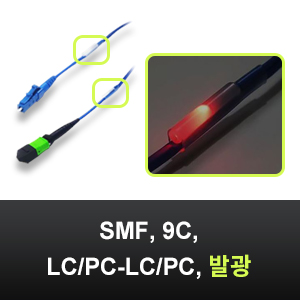 광점퍼코드