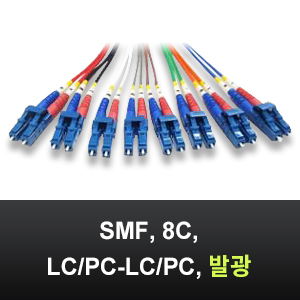 광점퍼코드