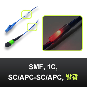 광점퍼코드