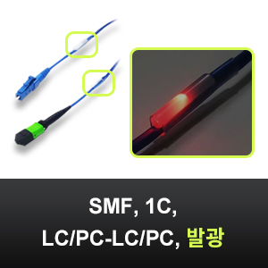 광점퍼코드