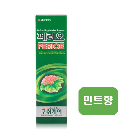 치약