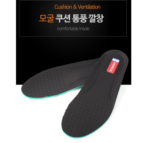 안전화깔창