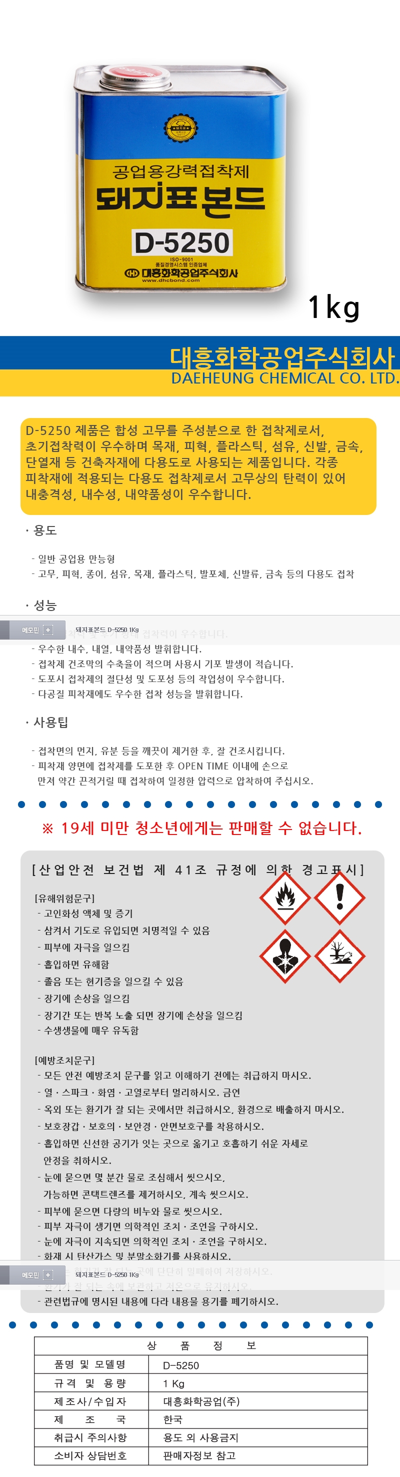 상품 이미지