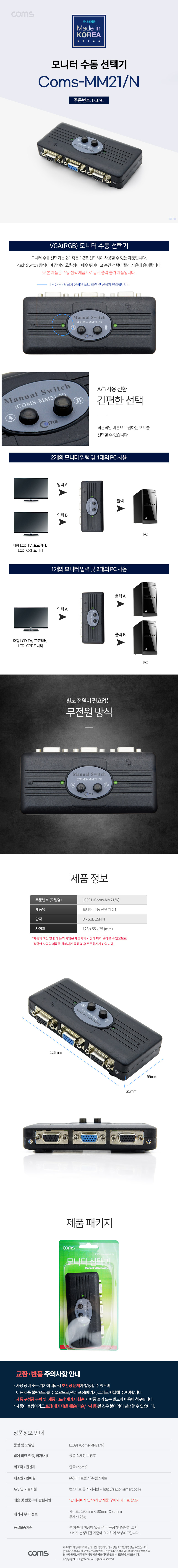 상품 이미지