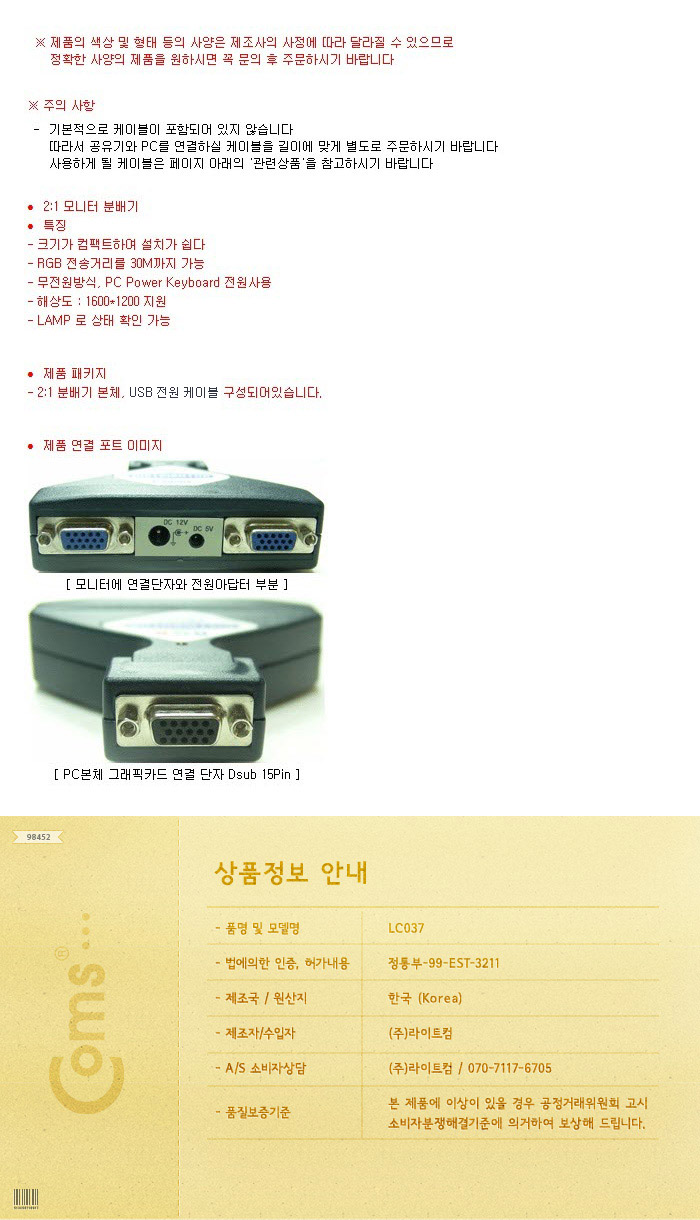 상품 이미지