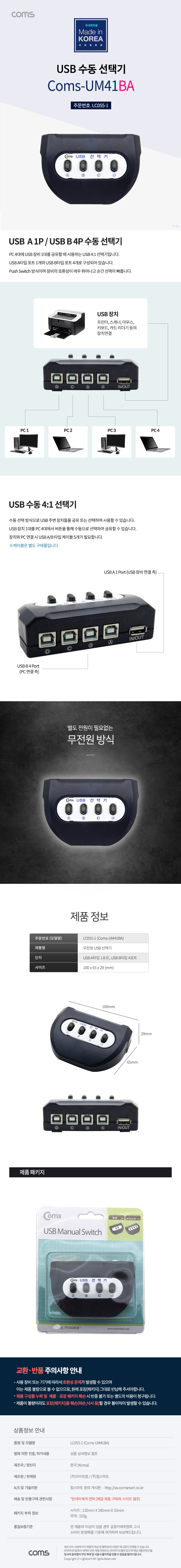 상품 이미지