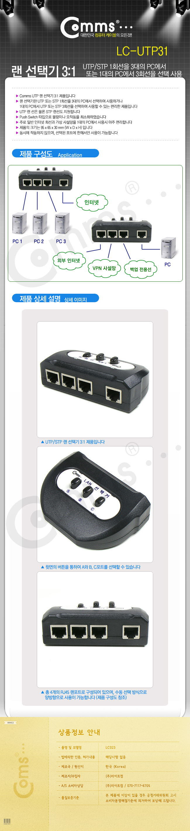 상품 이미지