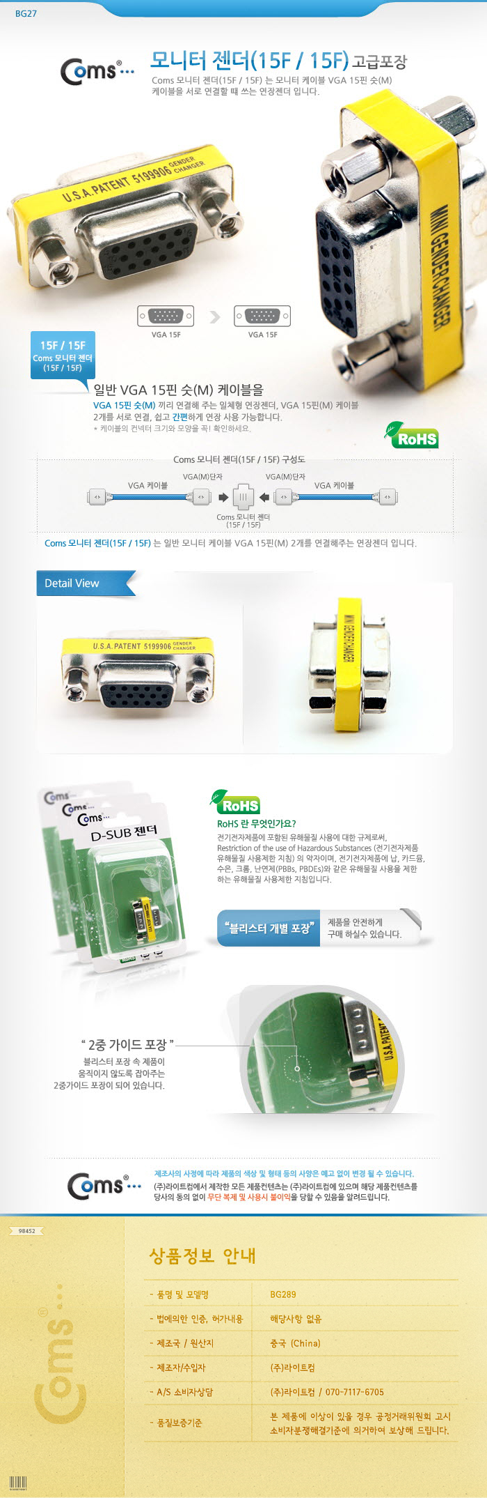 상품 이미지