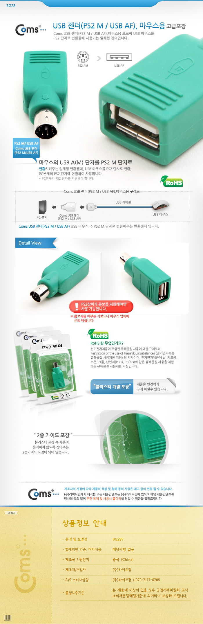 상품 이미지