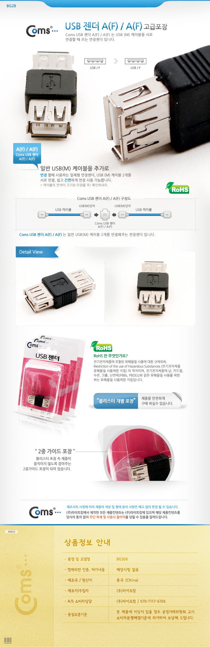 상품 이미지