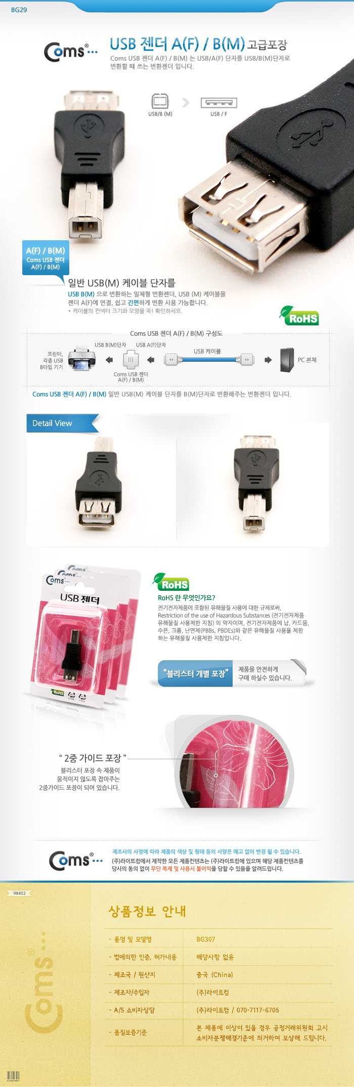 상품 이미지