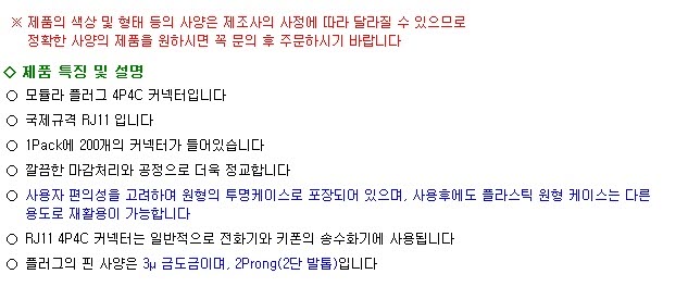 상품 이미지