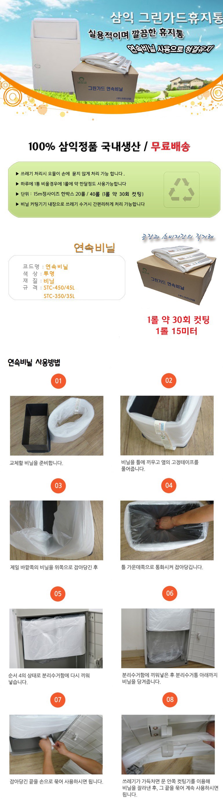 상품 이미지