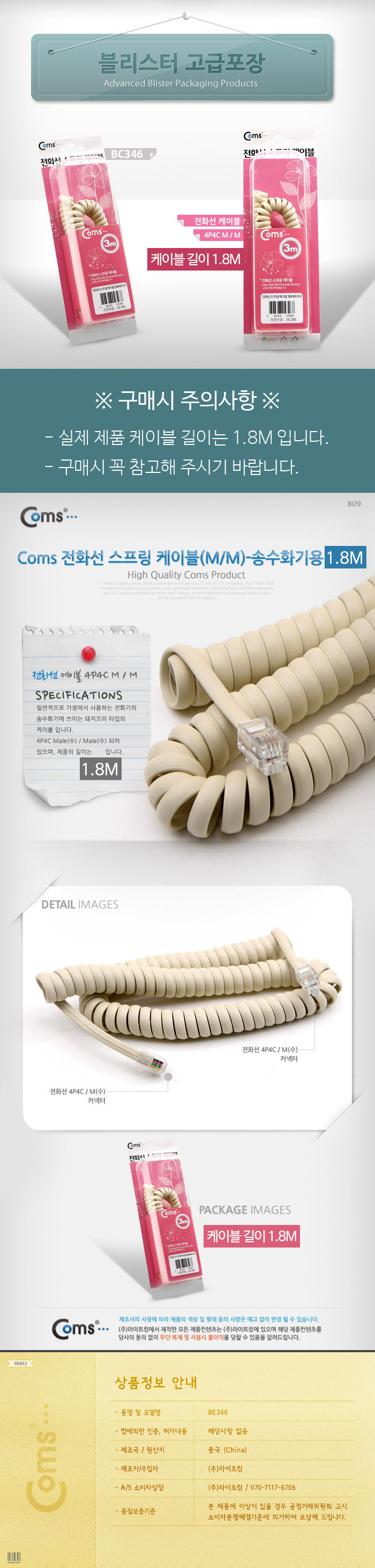 상품 이미지