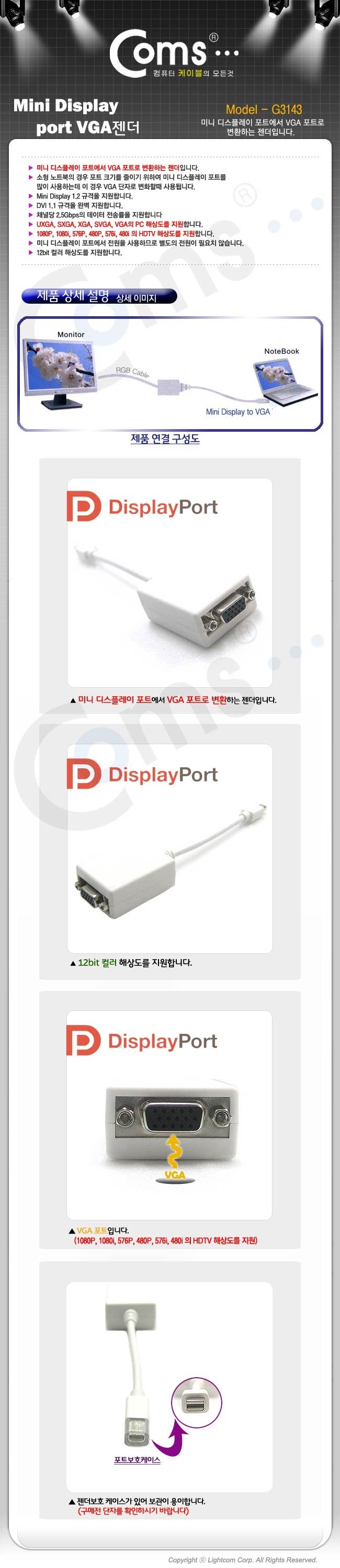 상품 이미지