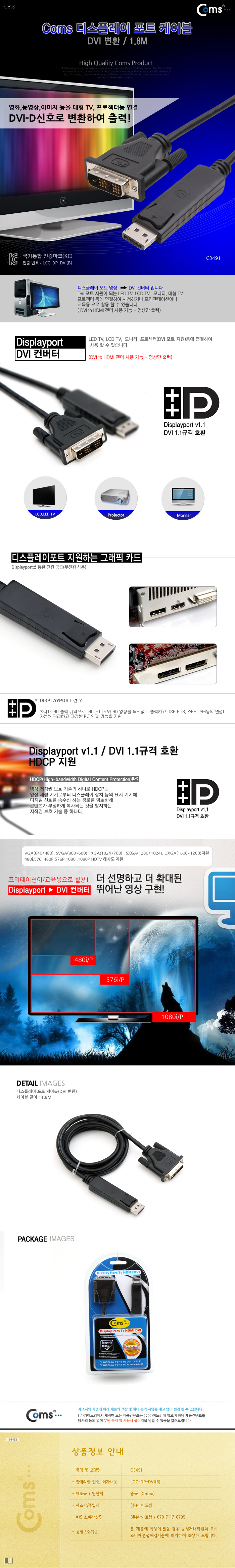 상품 이미지