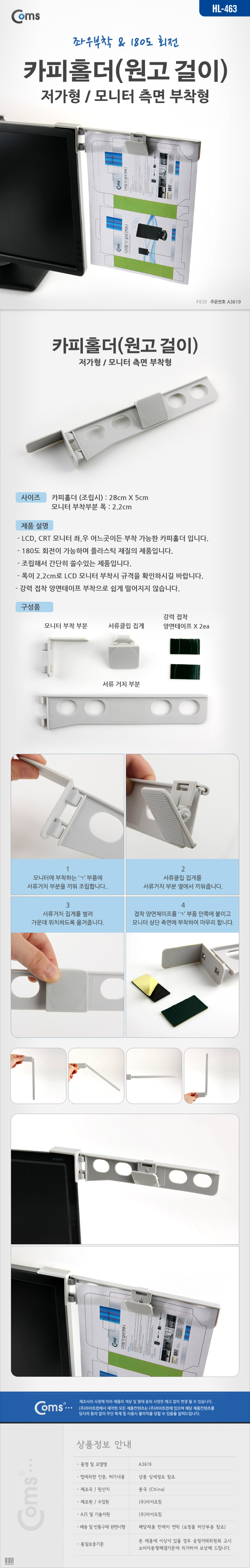 상품 이미지