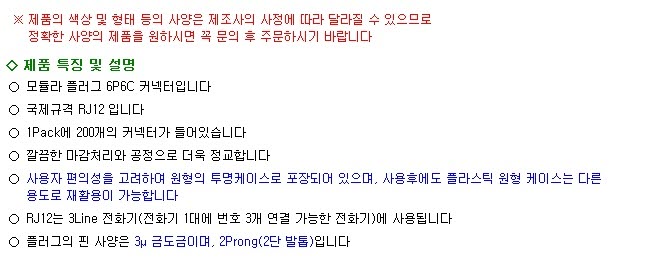 상품 이미지
