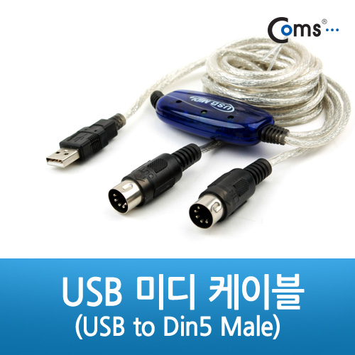 USB케이블