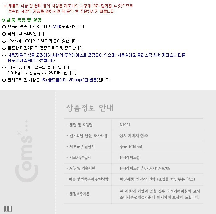 상품 이미지