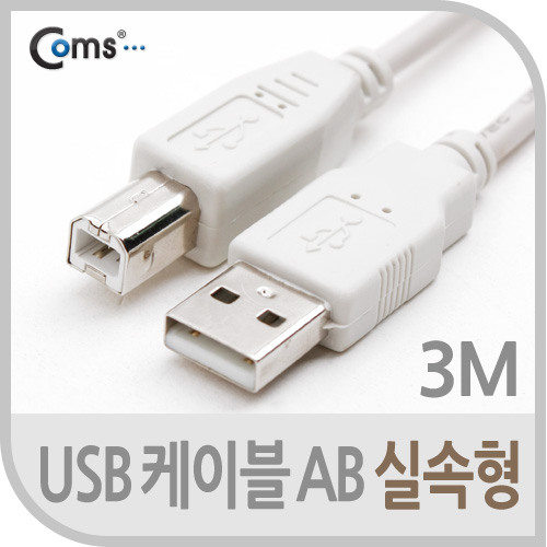 USB케이블