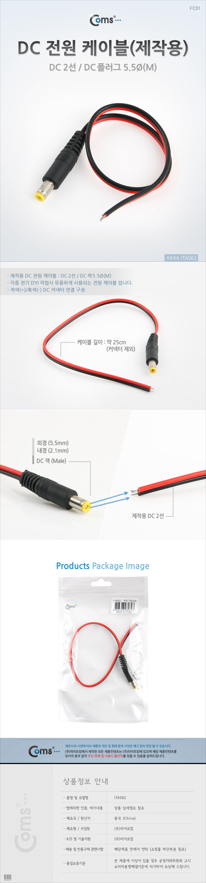 상품 이미지