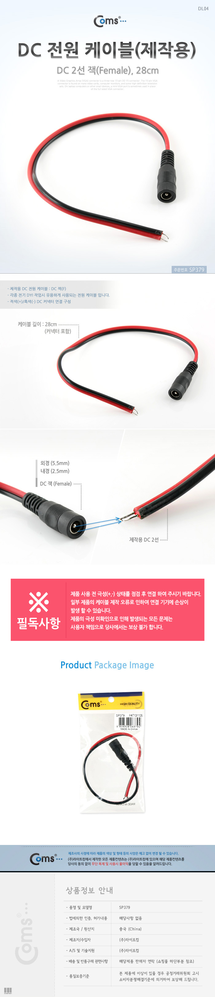 상품 이미지