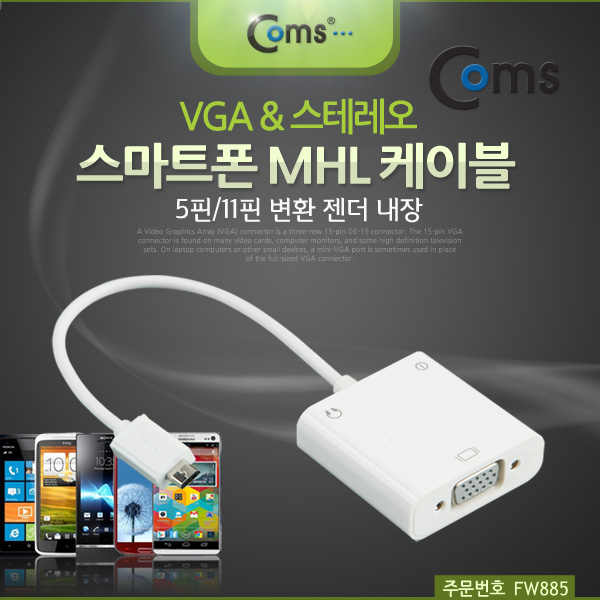 VGA케이블