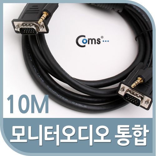 RGB케이블