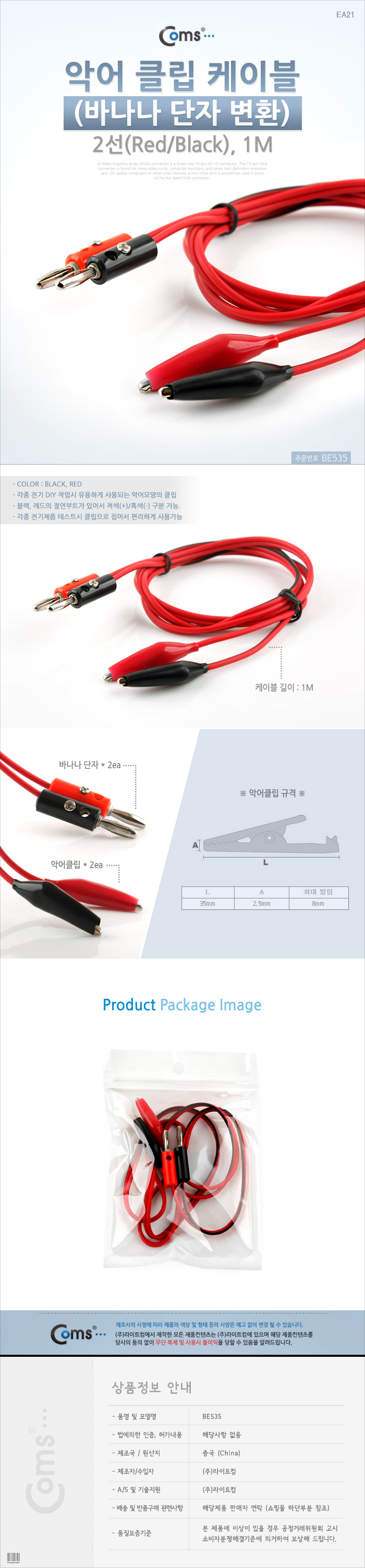상품 이미지