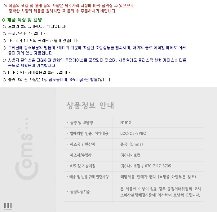 상품 이미지