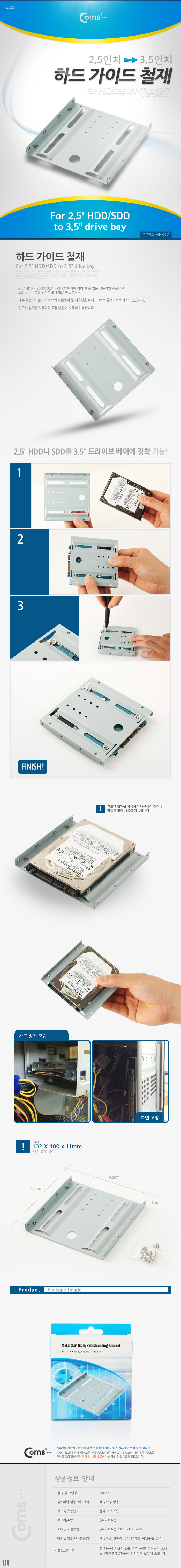 상품 이미지