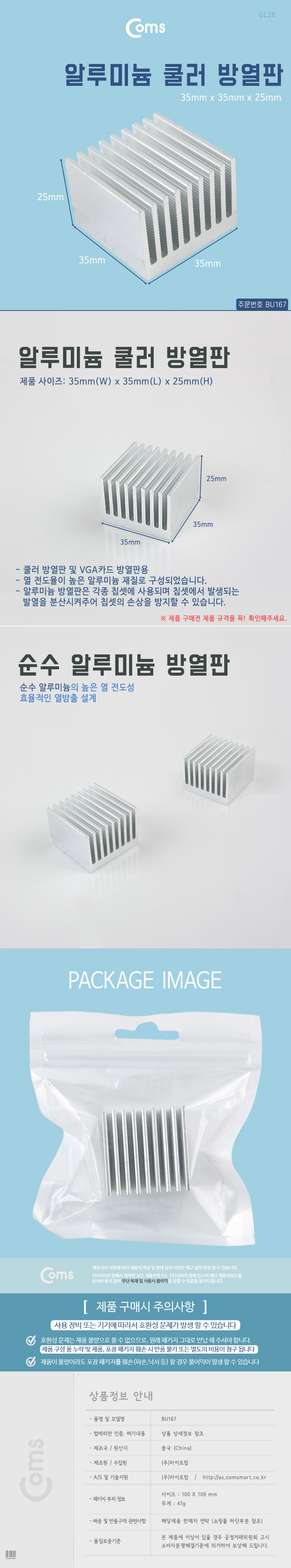 상품 이미지