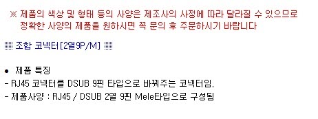 상품 이미지