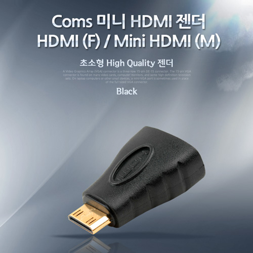 젠더