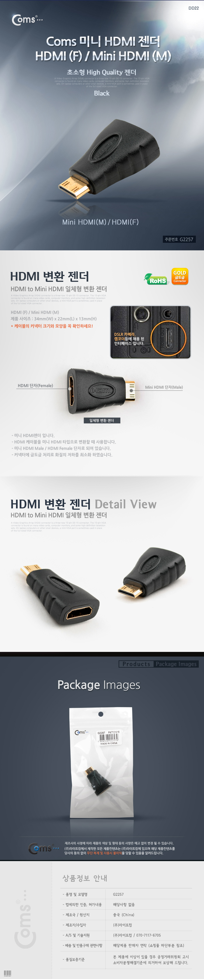 상품 이미지