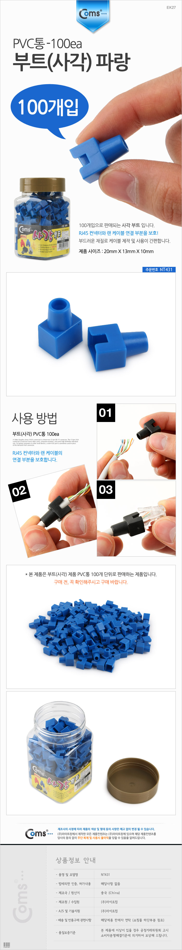 상품 이미지