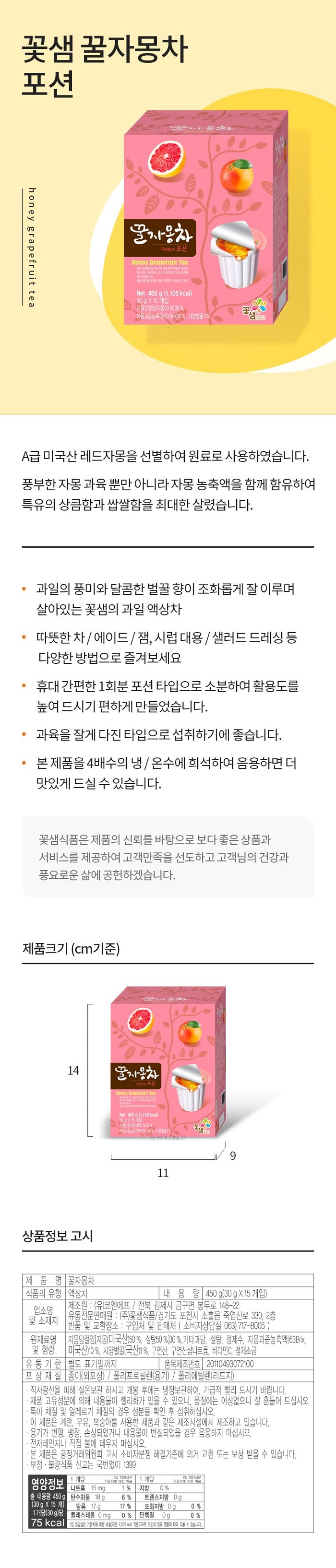 상품 이미지