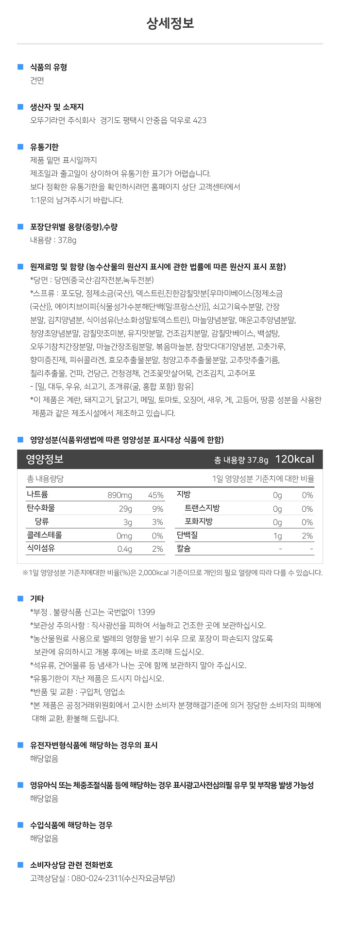 상품 이미지