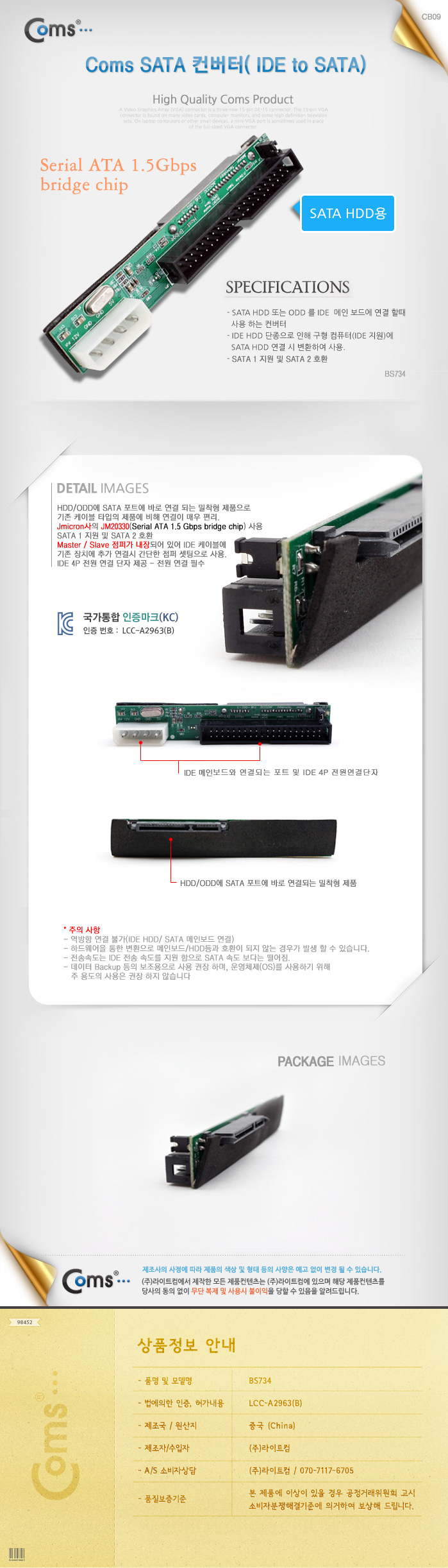 상품 이미지
