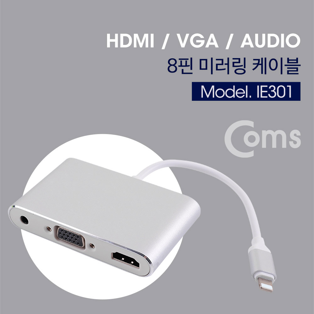 HDMI TO VGA 컨버터