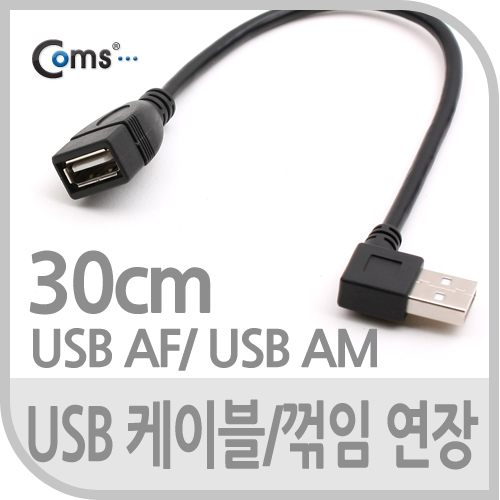 USB케이블