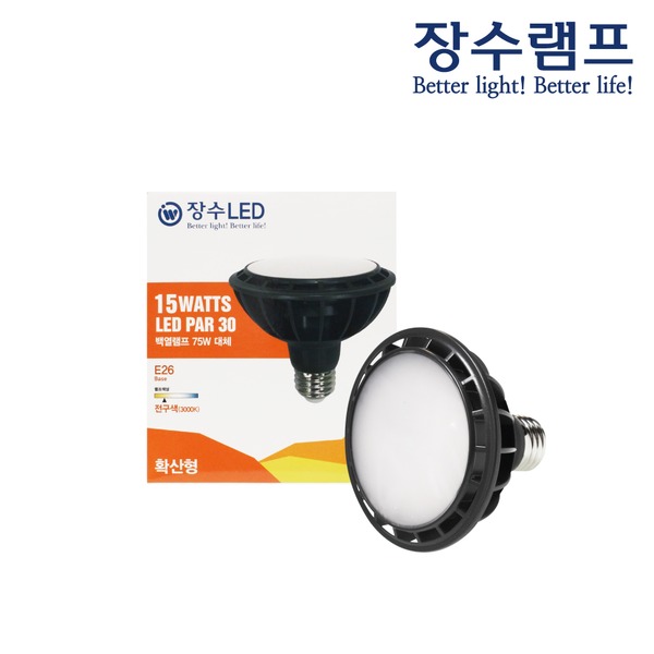 LED램프